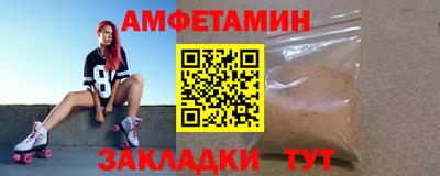 альфа пвп Славгород