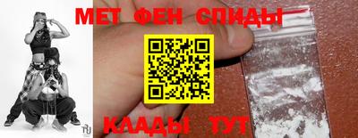 альфа пвп Сланцы