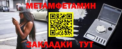 mix Славянск-на-Кубани