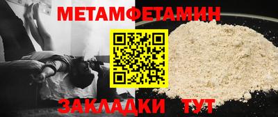 альфа пвп Славгород