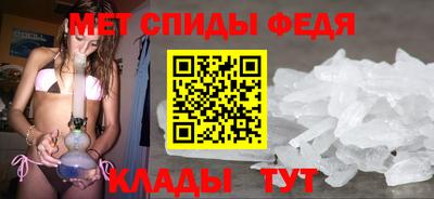 альфа пвп Славгород