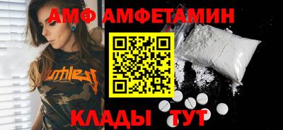 альфа пвп Славгород
