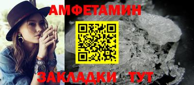 альфа пвп Сланцы