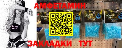 альфа пвп Сланцы