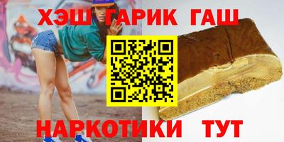 mix Славянск-на-Кубани