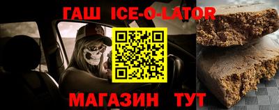 mix Славянск-на-Кубани