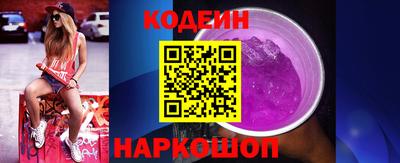альфа пвп Сланцы