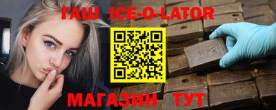 mix Славянск-на-Кубани