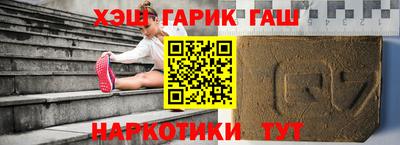альфа пвп Славгород
