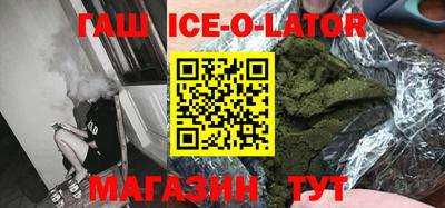 альфа пвп Сланцы