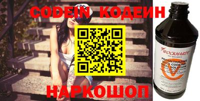mix Славянск-на-Кубани