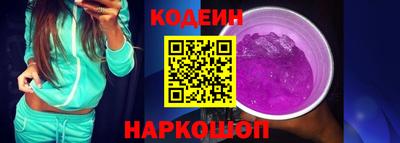 mix Славянск-на-Кубани