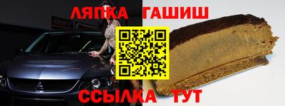 mix Славянск-на-Кубани