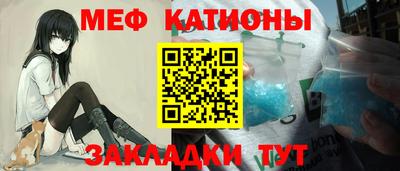 mix Славянск-на-Кубани
