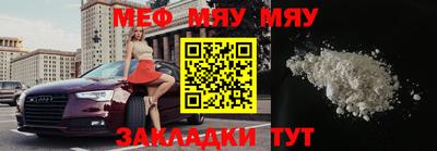 альфа пвп Сланцы