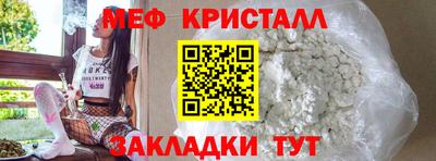 альфа пвп Славгород