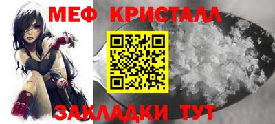 альфа пвп Сланцы