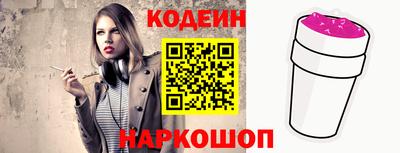 mix Славянск-на-Кубани