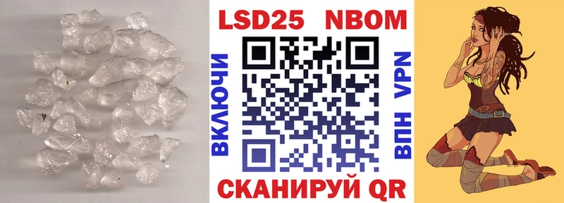 ЛСД экстази кислота Уварово