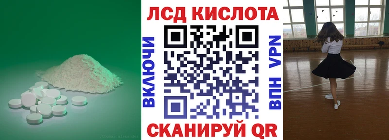 ЛСД экстази ecstasy  Уварово 