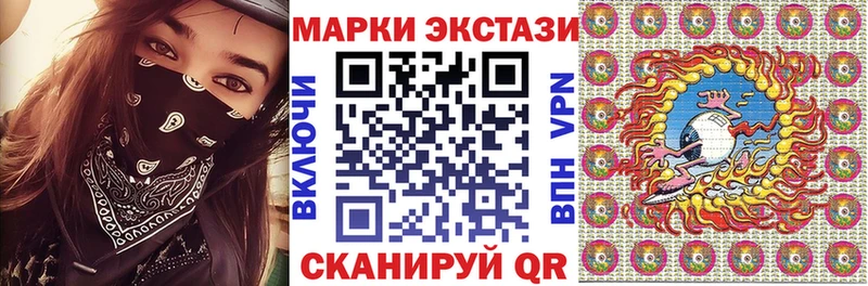 сколько стоит  Уварово  Марки NBOMe 1500мкг 