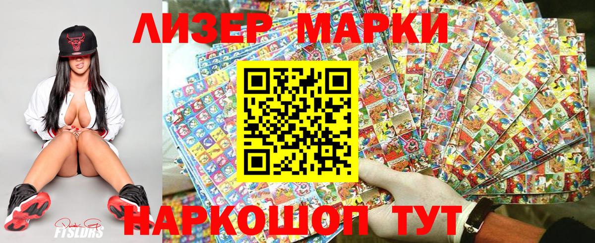 АМФЕТАМИН Уварово