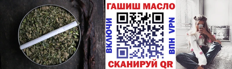 Дистиллят ТГК THC oil  Уварово 