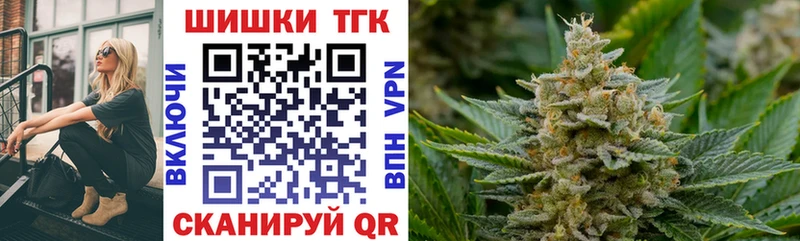 Бошки марихуана марихуана кракен онион Уварово что такое