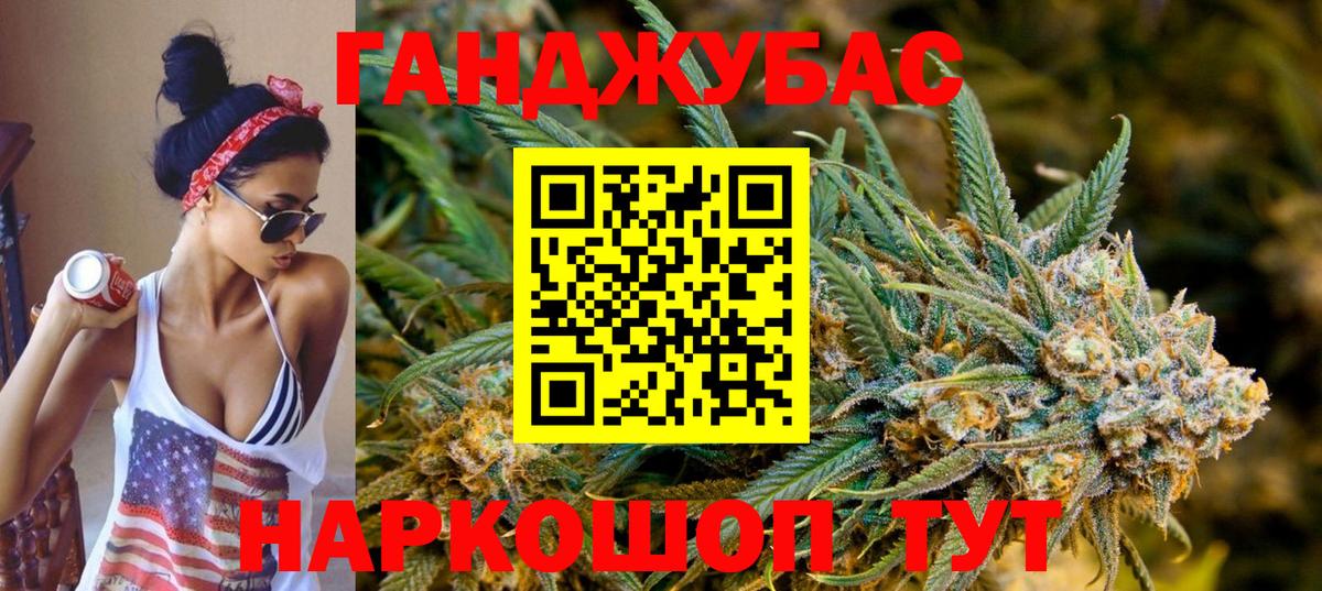 Шишки марихуана план  МАРИХУАНА Bruce Banner  Вход с VPN  Уварово  МАРИХУАНА тримм 