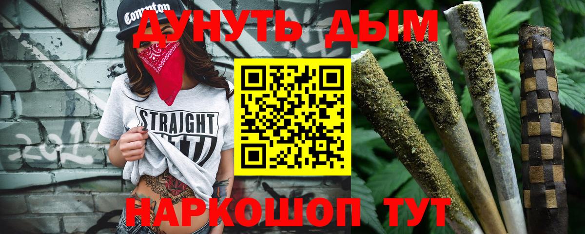 Канабис SATIVA & INDICA Уварово